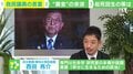 「期待するな!!」 政治の混迷が“類例を見ない”時代に有権者はどうすべき？ 西田亮介氏が提言