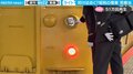 昭和の電車に運転手が施した荒治療にほっこり 故障したライトを“叩いて”みると驚きの結末