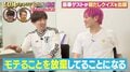「HIROさんに服をいただいてる」 EXIT、LDHは「モテるために必要だった」 コンビ名の由来にも