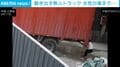 無人の20トントラックが突然暴走→武術経験者の女性がしがみつき40m引きずられる衝撃事態 同僚の“呆れた原因”に愕然 中国