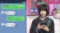 思わせぶりなLINEが続く関係、あのちゃんの返信に田中みな実が戦慄「怖っ！」