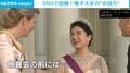 「言葉の壁が一切感じられない」雅子さまがベルギー王妃らと会話を楽しまれる姿がSNSで話題に！「とても楽しそう」「本当に仲良しなのね」