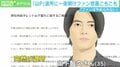 山下智久、事務所退所 応援を続けるファンの声「アイドルではなくスーパースターとして」