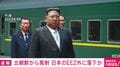 北朝鮮から発射 日本のEEZ外に落下か