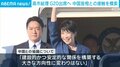 高市総理 G20出席へ 中国首相との接触を模索 