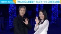 【映像】TAKAHIROが明かす“衝撃的”なサンタクロースの姿
