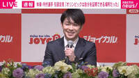 【映像】“体操界のレジェンド”内村航平 引退会見ノーカット