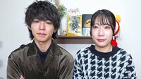 カップルYouTuber「あーたろ」が破局 あーてぃんはインフルエンサー引退