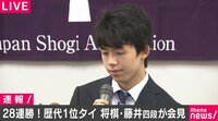 将棋・藤井聡太四段、歴代1位タイ28連勝に「短い言葉で表しきれないです」／一問一答