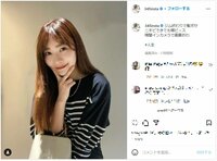 指原莉乃、ジム終わりのオフショットを公開「髪ボサ ニキビできても顎ピース」
