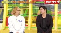 横山健＆萩原聖人出演「熱闘!Mリーグ」
