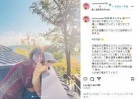 スザンヌ、息子との“ラブラブ2ショット”を公開 「可愛いお母さん」「スザンヌさんが幸せで嬉しい」と反響