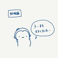 はあちゅう『これ以上重くなりたくない...』