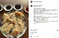 佐々木希、子どもが作った餃子を披露「家族で50個くらい食べました！」