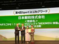 佐藤弘道『お知らせ②最優秀賞受賞！』