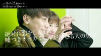 白雪とオオカミくんには騙されない♥ ＜1.13日曜よる10時スタート＞ - 本編 - #1：【先行公開】白雪と10人の恋人たち(1月13日本編UP） | 動画視聴は【Abemaビデオ(AbemaTV)