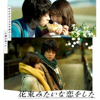 桃『新婚旅行がすでに懐かしい…少しずつ変化するのが人間。』