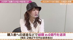 約4億の借金を抱えるてんちむ、預金残高をポロリ「1000万円は残すようにしてます」