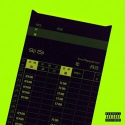 Tim Pepperoni が激しい疾走感を持つアンダーグラウンドなサウンドの最新シングル「9ji 5ji」をリリース。