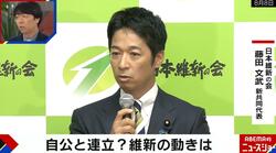 自公と連立？維新の動きはどうなる？「前の体制に戻った」「連立入りしやすくなる可能性」ジャーナリストが解説