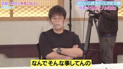 武井壮はインスタでバーレスクの美人ダンサーにコメントしている？指原、呆れ顔で「そういうことしてるんだ」