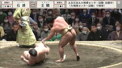 石浦、高速4回転からの妙技に間垣親方がご満悦「帰ったら褒めてやりましょう笑」
