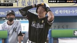 「軌道が変化球みたいな」 打った方も打たれた方も困惑する“マリンの強風” G.G.佐藤氏「こんな日に絶対出たくない」