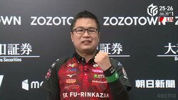 誰が止めるか、大将軍！永井孝典 東1局で決めた猛烈トップ MVP&最多勝レース独走個人13勝目「エンジン全開で行けた」／麻雀・Mリーグ