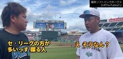 巨人への電撃移籍あるか！？ 巨人・岡本和真がソフトバンク・津森宥紀にかけた“言葉”が話題に 「イケメンすぎ」「ホークスファンだけど好きになる」