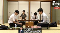 藤井聡太七段、最後の若手棋戦で決勝進出！青嶋未来五段下す／将棋・新人王戦準決勝