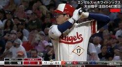 大谷翔平、“あと少しでこの日2発目”のツーベース！ 3打数3安打で大敗ムードのチームに喝