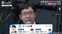 広瀬章人八段、「チーム麻雀」でV狙い　超早指しに「藤井聡太さんでも全部勝っているわけではない」とギラリ／将棋・AbemaTVトーナメント