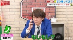 三四郎・小宮、相方の元カノに18年ぶりの電話でハプニング発生「3メートルくらいの男の声だった」