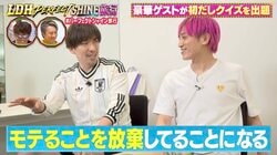「HIROさんに服をいただいてる」 EXIT、LDHは「モテるために必要だった」 コンビ名の由来にも