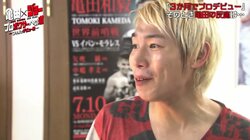 YouTuberジョー、3カ月で10キロ以上減量へ　ボクシングプロテスト「バンタム級」で受験