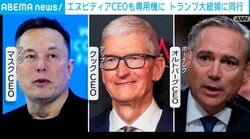 エヌビディアCEOも専用機に トランプ大統領に同行