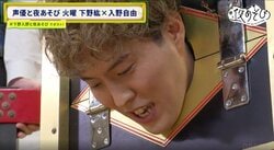Miyu Irino Panics Over "Guillotine" Magic Trick: "Am I Alive?"—Yamagami brothers Stunned by Hiro Shimono’s Trick: "I Got Goosebumps"