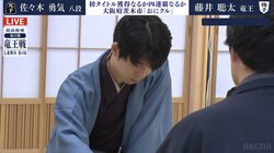 藤井聡太竜王が“早期投了”で2敗目「一方的な内容になってしまった」最高峰タイトル戦で佐々木勇気八段に敗れる シリーズは両者2勝2敗のタイに／将棋・竜王戦第4局