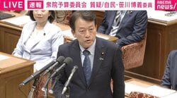 「ひろよし」か「よしひろ」か…委員長の「笹川“よしひろ”君」に笹川博義議員「“ひろよし”です。甥っ子です」で国会爆笑