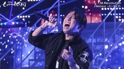 T.M.Revolution、ステージ場で見せた“圧巻の7秒間”にファンため息「嘘やろ」「すごすぎ」「55歳とは思えん」驚きの声