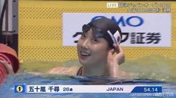 五十嵐千尋が100メートル自由形で優勝 池江は2位 競泳ジャパンオープン