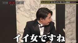 ノブコブ吉村、ダレノガレ明美の豪快ベット＆プレイスタイルを大絶賛「イイ女ですね！」