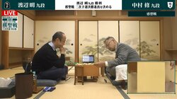棋聖経験者の渡辺明九段が予選決勝へ進出 今期初戦で中村修九段に勝利／将棋・棋聖戦二次予選