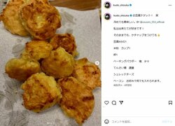 工藤静香、手作り豆腐ナゲットのレシピを紹介 「ヘルシーで美味しそう」「早速やってみます」の声