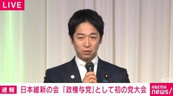 維新・藤田共同代表「飲み込まれると言われた」連立決断の裏側明かす 「捨て身で政策実現」