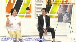 「勇気を持って手を上げて、孤立しちゃダメ」 高知東生が青木さやかと対談 依存症から回復するまでを振り返る