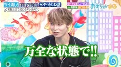 長時間待った宅配サービスが…“モヤッと”エピソードに共感の嵐 わかりすぎてあのちゃん涙？