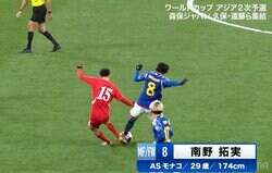 「一番、声が出たシーン！」南野拓実、忍者プレスバックのボール奪取→完璧なスルーパスの一部始終！「さすがモナ王」「北朝鮮GKのスーパーセーブに…」など反響