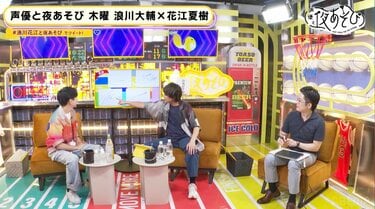 花江夏樹 浪川大輔 サイン 夜あそび 空音 على X: 