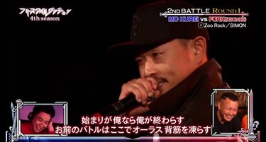 【ICE BAHN】 FORK スタジャン フリースタイルダンジョン ICE BAHN】 FORK スタジャン フリースタイルダンジョン - メルカリ